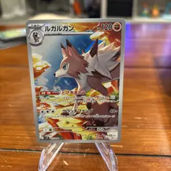 Pokemon Card Lycanroc AR 107/100 SV9 Battle Partners JP - Image 1