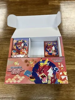 Pokemon Center Japan Hiroshima Special Box Deck Box & Sleeves *No Card Included* - Image 1