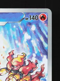 Magmortar 175/172 NM VSTAR Universe Japanese Pokemon Card TCG - Image 5