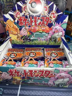 GUARANTEED HEAVY 1996 Japanese Base Set Booster Pack Pokemon BOX FRESH!! - Image 1
