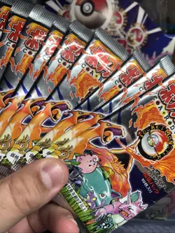GUARANTEED HEAVY 1996 Japanese Base Set Booster Pack Pokemon BOX FRESH!! - Image 2