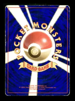 [HP] Metapod No Rarity Symbol Japanese Base Set No 011 Pokemon 1996 D - Image 2