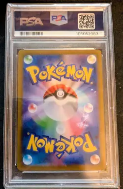 PSA 10 GEM MINT JAPANESE POKEMON 2024 CERULEDGE 109/106 AR SV8 - Image 3