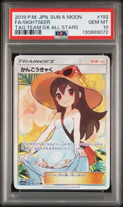 2019 POKEMON JPN SUN & MOON TAG TEAM GX ALL STARS #192 FULL ART/SIGHTSEER PSA 10 - Image 1