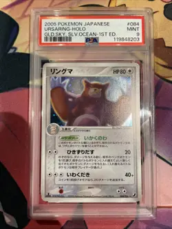 Pokemon TCG **PSA 9** Ursaring 084/106 Golden Sky, Silvery Ocean Holo (Japanese) - Image 1