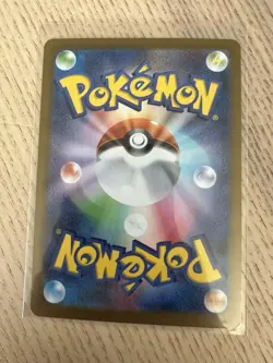 Pokemon Eelektrik TCG Black Bolt AR Art Rare Card 114/086 Japanese - Image 2