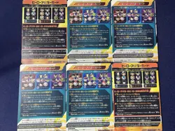 Lot of 6 Dragon Ball Heroes Avatar Cards Japan Bandai Hero Elite Berserker set - Image 2