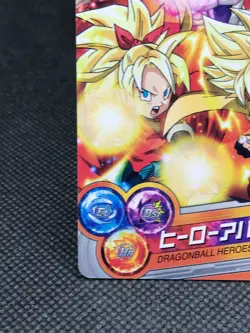 Avatar Card Super Dragon Ball Heroes TCG BANDAI Japan Single Card F/S - Image 3