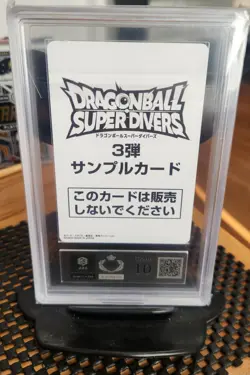 ARS 10+ Son Goku GDR SDV3-011 God Rare Dragon Ball Super Card Japanese - Image 2
