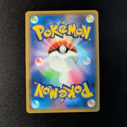 Pikachu & Zekrom GX Tag Team Sm12a 041/173 Japanese Pokemon Card - Image 2