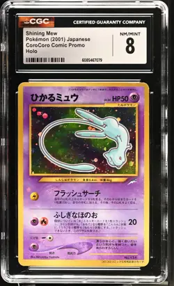 CGC 8 Shining Mew 2001 CoroCoro Comic Promo Japanese 151 Holo Pokemon Card - Image 1