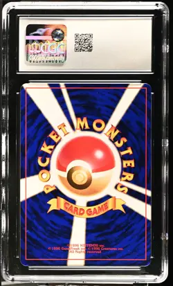 CGC 8 Shining Mew 2001 CoroCoro Comic Promo Japanese 151 Holo Pokemon Card - Image 2