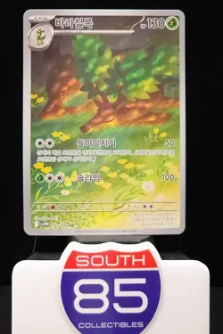 Sawsbuck AR 092/086 SV11W White Flare - Pokemon Card Korean Scarlet & Violet - Image 1