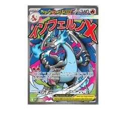 Pokemon Card Mega Charizard X Ex MEP 023 promo UPC fiamme spettrali Sealed ITA - Image 1