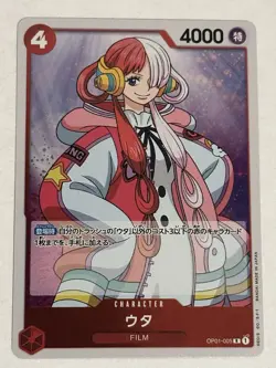 Uta OP01-005 R ONE PIECE Card Game ROMANCE DAWN Japan - Image 1