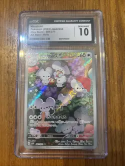 Maushold 081/071 AR Art Rare Clay Burst sv2D Pokemon Card CGC 10 like PSA 10 - Image 1