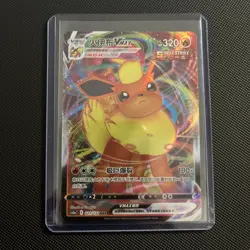 Pokemon TCG Flareon VMAX 021/132 RRR CS4A C Pokemon Chinese Card NM - Image 1