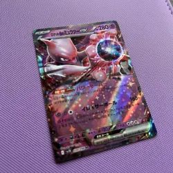 Team Rocket's Mewtwo ex RR 039/098 Team Rocket Pokemon Card Japanese sv10 - Image 2