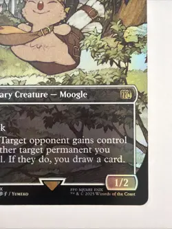 Stiltzkin, Moogle Merchant (Borderless) Final Fantasy Foil - Image 4