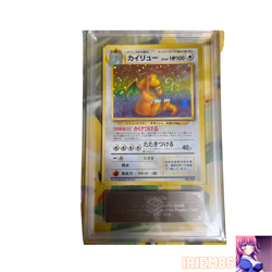 ARS 9 Dragonite Old Back Pokemon Trading Card Game Vintage Nintendo Japan 1997 - Image 1