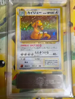 ARS 9 Dragonite Old Back Pokemon Trading Card Game Vintage Nintendo Japan 1997 - Image 2
