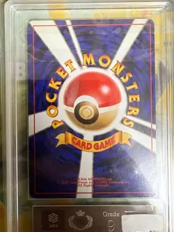 ARS 9 Dragonite Old Back Pokemon Trading Card Game Vintage Nintendo Japan 1997 - Image 4