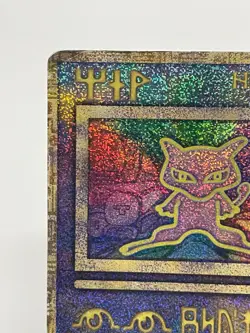 Ancient Mew ERROR Nintedo Promo Pokemon Card Japanese Nintendo Very Rare - Image 2
