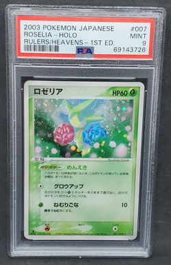 Pokemon PSA 9 MINT Japanese Roselia 007/054 1st Ruler of the Heavens Holo S#3726 - Image 1