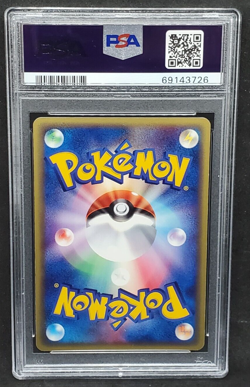 Pokemon PSA 9 MINT Japanese Roselia 007/054 1st Ruler of the Heavens Holo S#3726 - Image 2