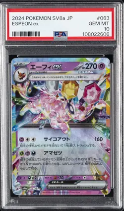 2024 POKEMON JPN SV8A-TERASTAL FEST EX #063 ESPEON EX PSA 10 - Image 1