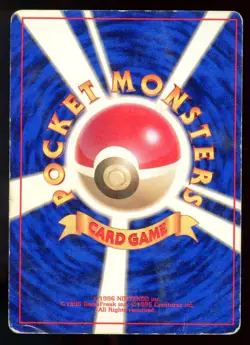 Machop 066 No Rarity Symbol Japanese Base Set Pokemon Card M1 - Image 2