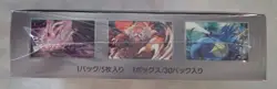 Pokemon TCG Night Wanderer [SV6A] Japanese Booster Box - New Sealed - US Seller - Image 3