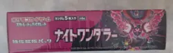 Pokemon TCG Night Wanderer [SV6A] Japanese Booster Box - New Sealed - US Seller - Image 5