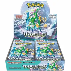 Pokemon TCG Japanese Cyber Judge Booster Box Sealed - Image 1