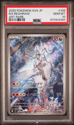 2025 POKEMON JPN SV9-BATTLE PARTNERS ART RARE #109 N'S RESHIRAM PSA 10 - Image 1