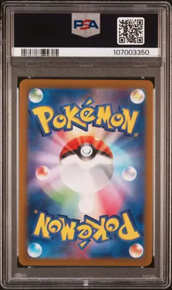 2025 POKEMON JPN SV9-BATTLE PARTNERS ART RARE #109 N'S RESHIRAM PSA 10 - Image 2