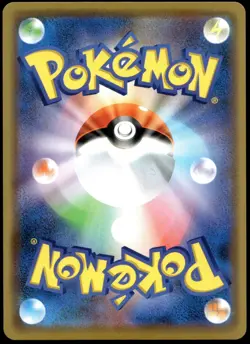 Japanese Pokemon Mewtwo & Mew GX 052/173 SM12a: TAG TEAM GX: Tag All Stars NM - Image 2