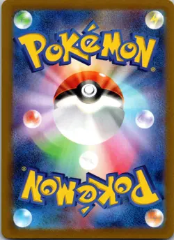Vivillon - 107/106 Art Rare SV8: Super Electric Breaker 107/106 NM - Pokemon TCG - Image 2