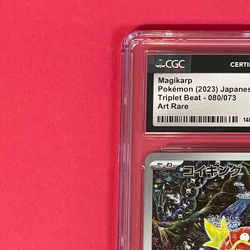 【FAST】CGC GEM MINT 10 Magikarp AR SV1a Triple Beat 080/073 Pokemon Card Japanese - Image 3