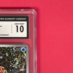 【FAST】CGC GEM MINT 10 Magikarp AR SV1a Triple Beat 080/073 Pokemon Card Japanese - Image 4