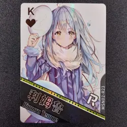 Rimuru Tempe R Goddess Story Moe Girls Domain Anime Doujin Holo Card - Image 1