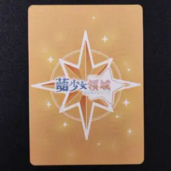 Rimuru Tempe R Goddess Story Moe Girls Domain Anime Doujin Holo Card - Image 2