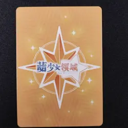 Shuna R Goddess Story Moe Girls Domain Anime Doujin Holo Card - Image 2