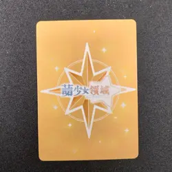 Tomori Nao R Goddess Story Moe Girls Domain Anime Doujin Holo Card - Image 2