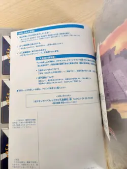 Pokemon Neo Premium File 2 Folder & Cards Neo RARE! - Image 5
