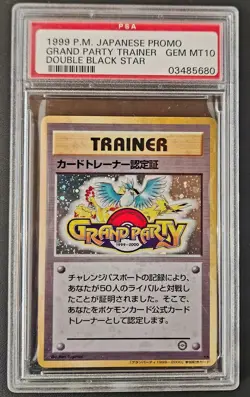 PSA 10 Grand Party Trainer Double Black Star Pokemon Card 1999 Japanese Promo - Image 1