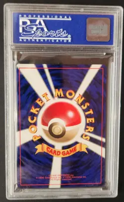 PSA 10 Grand Party Trainer Double Black Star Pokemon Card 1999 Japanese Promo - Image 2