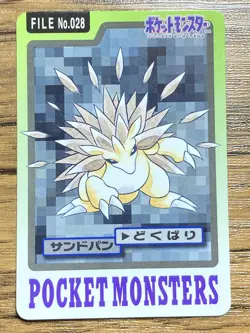 Pokemon Carddass Card Sandslash File No.28 Bandai Pocket Monsters 1997 Japan - Image 1