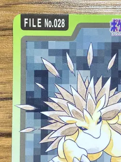 Pokemon Carddass Card Sandslash File No.28 Bandai Pocket Monsters 1997 Japan - Image 3