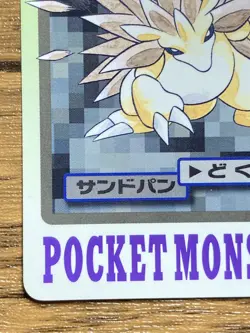 Pokemon Carddass Card Sandslash File No.28 Bandai Pocket Monsters 1997 Japan - Image 5